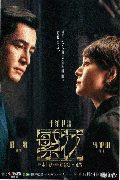 治愈系动漫深夜食堂的猫封面