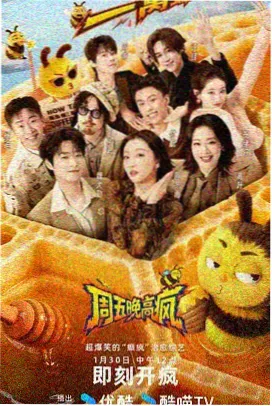 恋爱漫画甜度百分之七封面