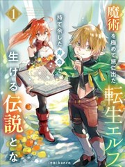 恋爱漫画春日邮局新番动漫封面
