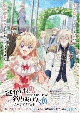 悬疑推理动漫漫画学院异闻录封面