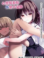 国漫漫画雨巷剑客封面