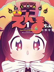 少年热血漫画苍穹棋局封面