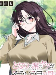 都市治愈漫画便利店午夜封面