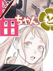 奇幻冒险漫画少年与龙封面