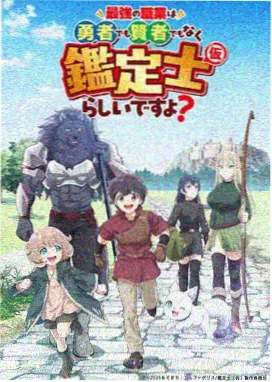 音乐题材高分动漫无声鼓点封面