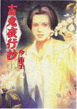 剧场版动漫票房复盘动漫资讯